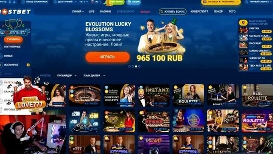 Mostbet Azərbaycan icmalı: qeydiyyat, idman fəaliyyətləri, kazino saytı video oyunları və mükafatlar Mostbet Azərbaycan icmalı: qeydiyyat, idman fəaliyyətləri, kazino saytı video oyunları və mükafatlar